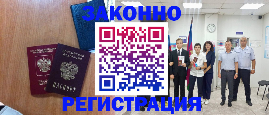 форма 3 в Жуковке